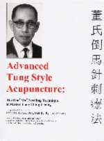  Advanced Tung Style Acupuncture: Dao Ma (Volume 1) (View larger image)