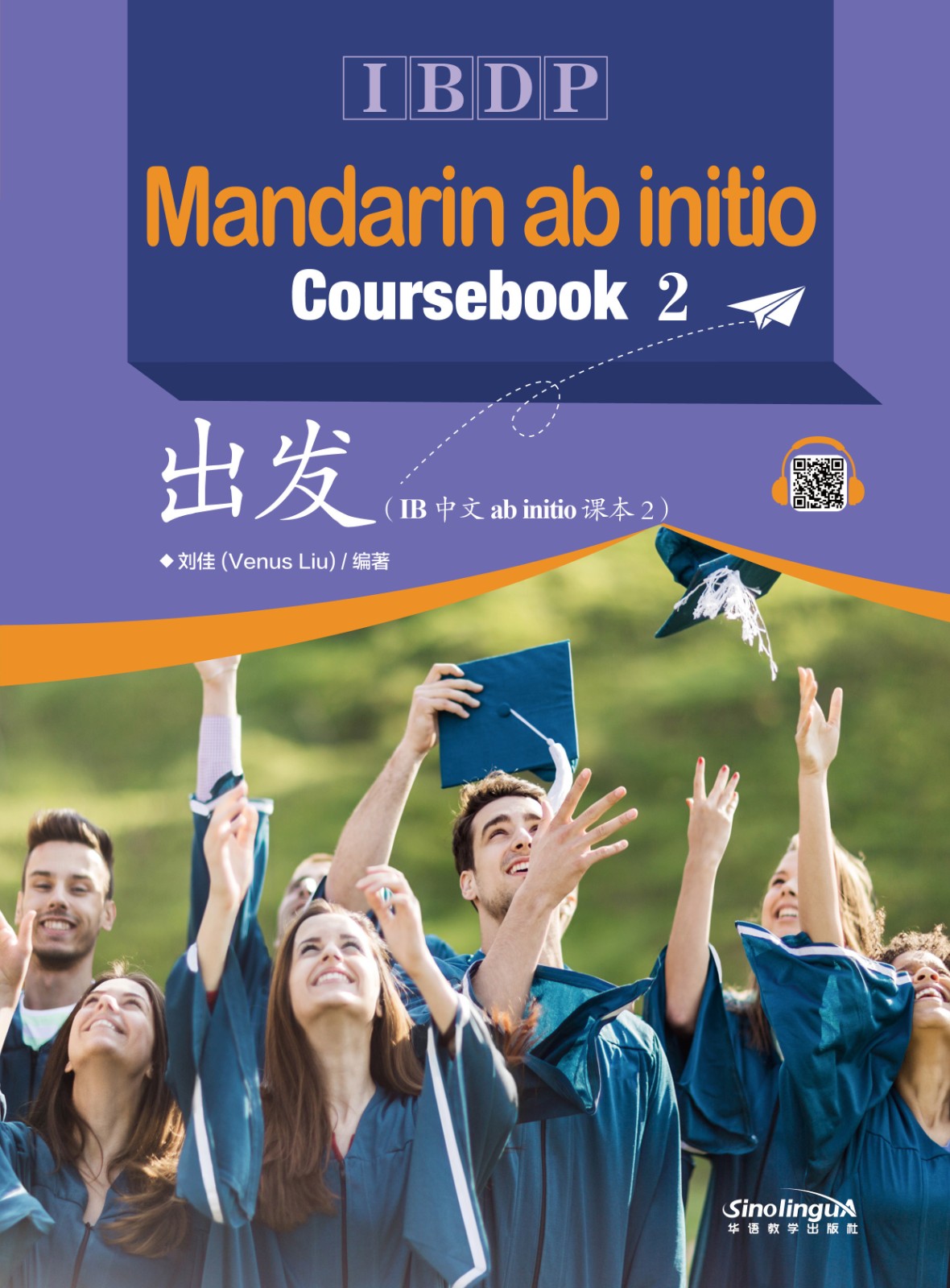 china-books-ibdp-mandarin-ab-initio-coursebook-2-venus-liu